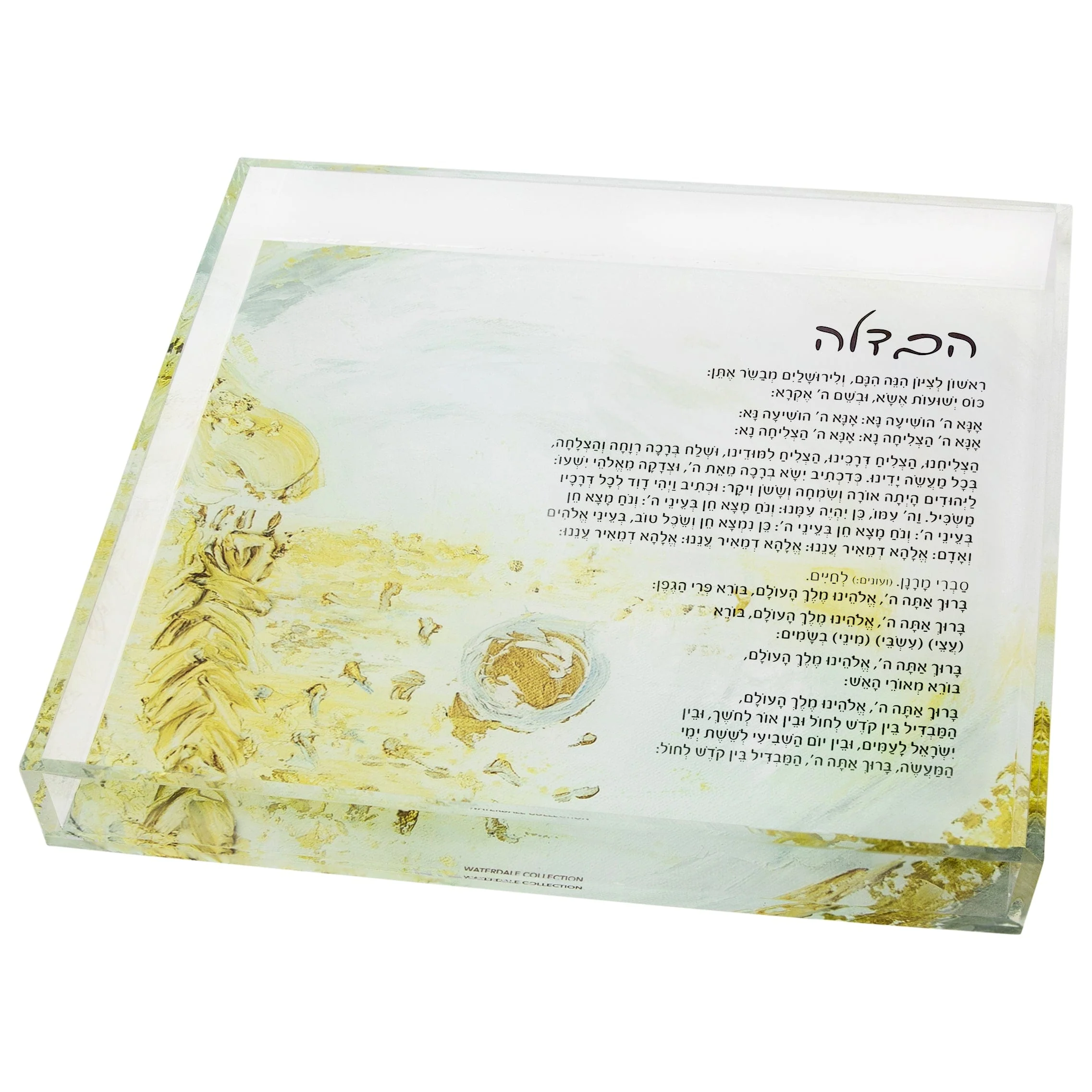 Custom Painted Gold Lucite Havdalah Plate